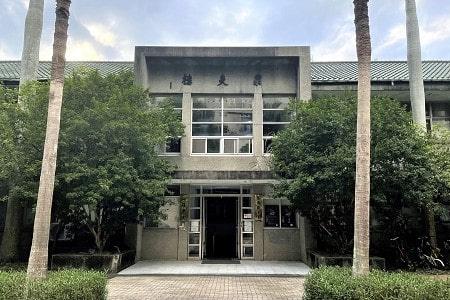 國立政治大學果夫樓外觀