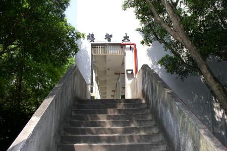 國立政治大學大智樓外觀