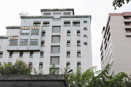 國立政治大學研究大樓外觀