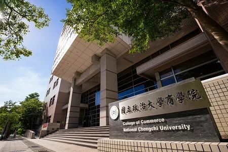國立政治大學商學院館外觀