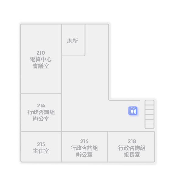 電算中心 2F 平面圖
